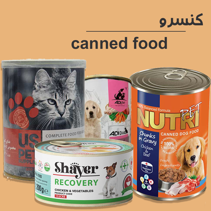 dry food banner