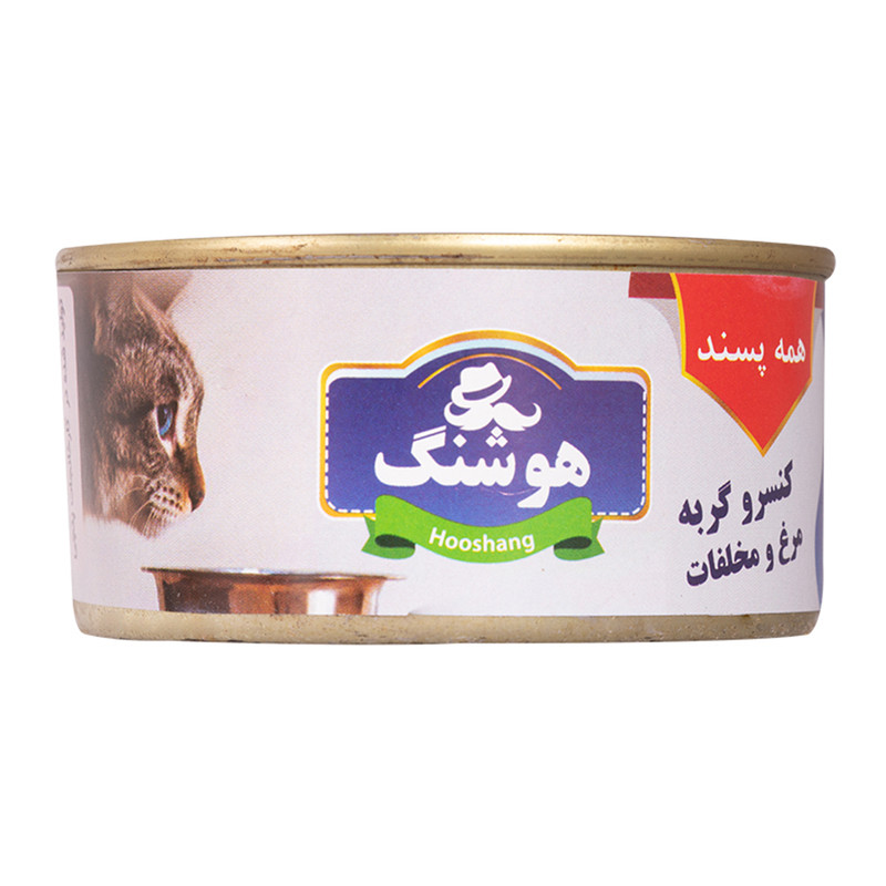 کنسرو Hooshang Canned