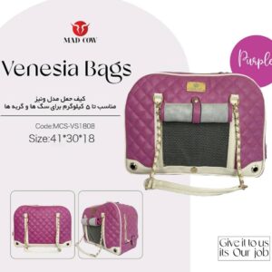 کیف حمل مدل ونیزیا مخصوص سگ و گربه سرخ آبی