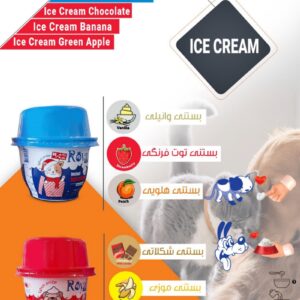 بستني پودري مخصوص گربه با طعم 32 گرمي Royal coco