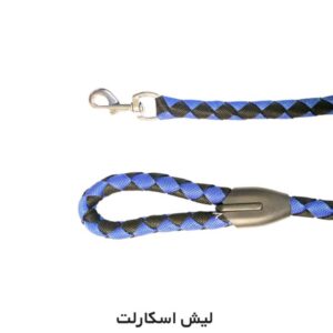لیش اسکارلت 115 سانتی متر