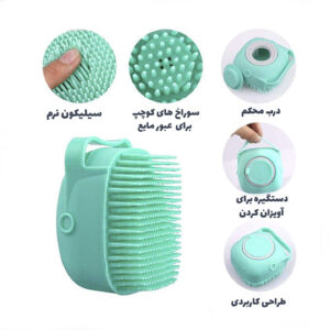 لیف حممام سیلیکونی